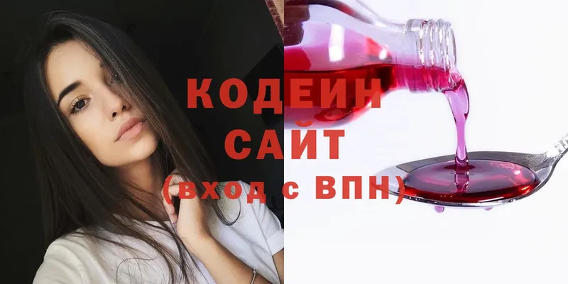 купить  сайты  Лабинск  Кодеиновый сироп Lean напиток Lean (лин) 